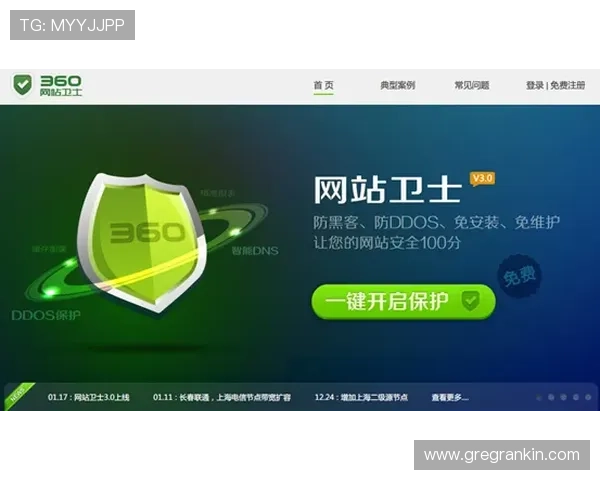 wm视讯官网常见问题与客服支持服务全方位解答