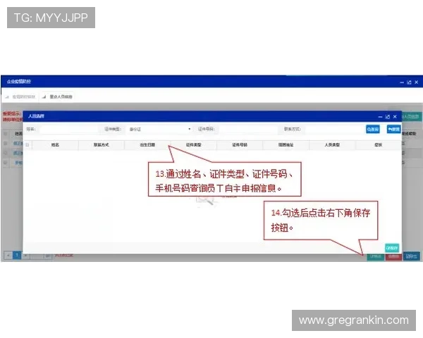 壹号娱乐入口在哪获取最新官方入口地址及登录流程详解