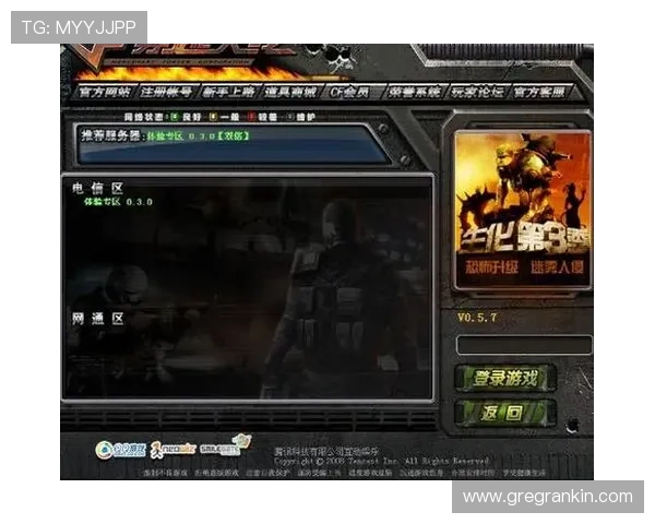 新葡京娱乐官网登录入口全面指南帮助玩家顺利进入平台体验优质游戏服务 新葡京娱乐官网登录入口全面指南帮助玩家顺利进入平台体验优质游戏服务