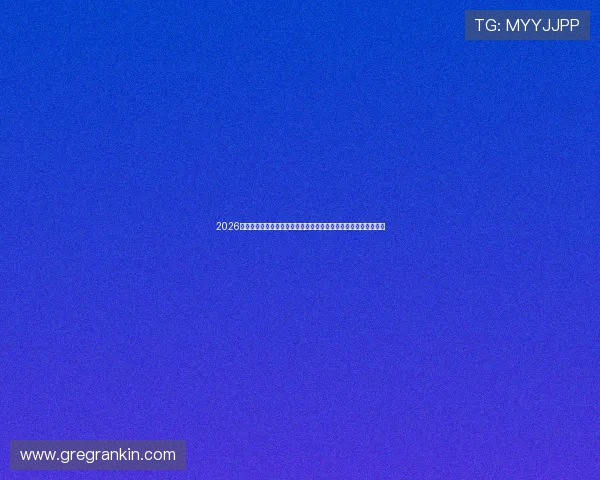 2026年世界杯赔率预测与体彩投注策略：提升中奖几率的实用技巧分享